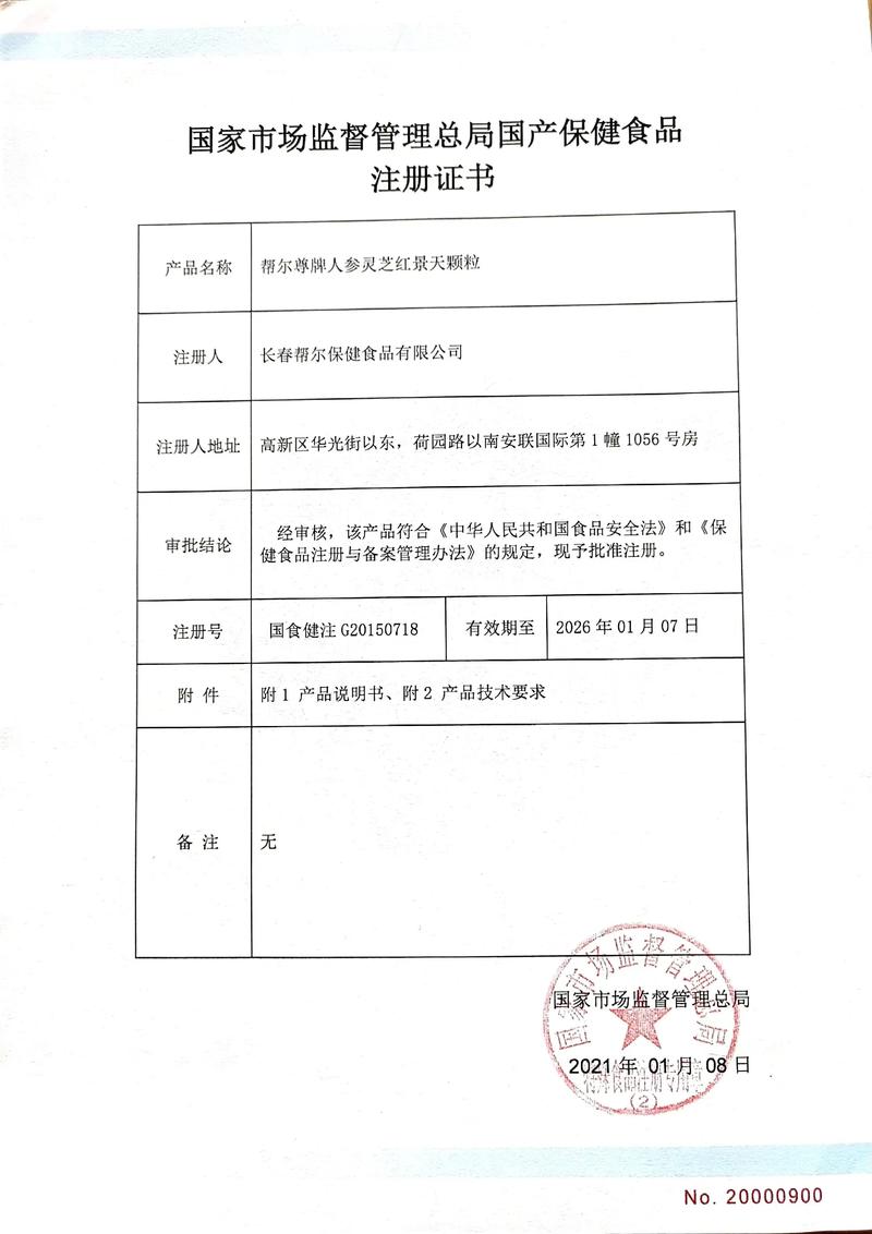 上海食品代工行业的创新与发展